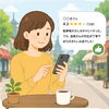 【まいぷれ編集部より】Googleマップの口コミ、書く前にちょっと立ち止まってみませんか？（第1弾）