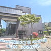 売物件紹介☆土地110坪・建物52坪!ゆとりの邸宅《北広島市松葉町》