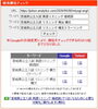 「【英語リスニング】「聞き流す」学習の落とし穴と、罠を回避する分析レポート【新・個別指導アシスト習志野校】」