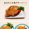 たい焼きスイーツはじめました！焼きたて＆和洋アレンジでご提供