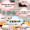 お客様の声に学ぶ「神山工務店を選んだ理由」