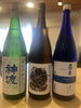 各地の銘酒で至福のひとときを「旨みしっかりの季節限定日本酒、入荷しました」