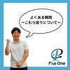 よくある質問を納得の回答で解決！「夜中のこむら返りが気になる方へ。原因と予防・対処のポイント」