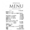 メニュー変更に込めた「くにママの想い」について