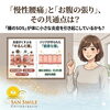 健康な腸で爽快な毎日をサポート「慢性腰痛＋お腹の張り・ガス｜腸のバリアと炎症の意外な関係」