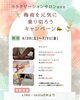 キャンペーン案内「最近人気の施術メニューは⁉️」