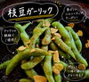 「🧄🍺 手が止まらん、ビール泥棒できました🍺🧄」