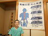 これであなたも症状改善するかも「公式LINEからのご予約とご相談についてのお知らせです」