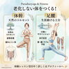 ヨガで【老化しない運動習慣】足腰、体幹づくり