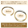 ジュエリーやアクセサリーの修理はミヤモトにお任せ下さい