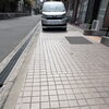 今一度「ウチは大丈夫かな？」と気にしてみること