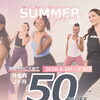 サマーキャンペーンが6月20日からスタートします🌈ジャザサイズ西大寺クラス