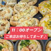 惣菜パン　岡山市北区パン屋　Bancho　Bakery