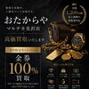 価値がわからないものほど…