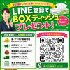 週末前のご案内♩