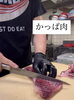 逸品「かつぱ肉」あなたの舌を魅了！「かっぱ肉のご紹介」