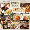 🎉【パーティープランご予約受付中】🎉