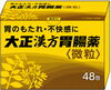 「超簡単！温活漢方レシピをご紹介」