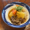 本日の日替わりランチ：肉じゃが定食 880円（税込）
