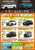 「【6月29日まで】ノリ乗りサマーフェア開催中！気になる車を試乗して、お得なキャンペーンに挑戦しませんか？🙌🏻」