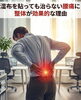 「手技」と「ケア」で根本改善を「湿布を貼っても治らない腰痛に整体が効果的な理由」