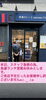 「本日(6/17)、ランチ営業休止のお知らせ」