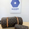 ルイ・ヴィトン モノグラム パピヨンをお買取りさせていただきました【買取大吉新琴似四番通店】