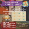 「【横山町店から】　ディスクワークのお疲れもタイマッサージにお任せください♪ 八王子　タイマッサージサロンゆらぎ横山町店」