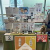 東京わんわん代官山 Summer Marche2026　出店して来ました！