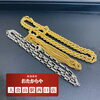 【貴金属】高価買取お任せください‼️