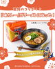 「『味カレー🍛』がラーメンになった！【大和製菓】」