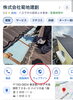 屋根のプロ集団が丁寧な施工をお約束「重要なお知らせ｜当社ホームページへのアクセスをお控えください」