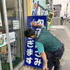 お掃除中に…