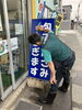 掃除中「お掃除中に…」