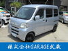 「八王子中古車人気のハイゼットカーゴクルーズターボ5MTが入荷しました‼︎」