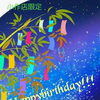 ✨👑はだかの王様小作店限定👑7月お誕生日割引クーポン🎁✨