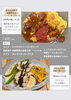 「木曜限定 パスタ＆オムライスランチ本日のメニュー」