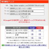 【高校受験・社会】暗記だけでは点がとれない？地理の地図や統計グラフに潜む罠【新・個別指導アシスト習志野校】