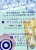 キンキンに冷えたお酒は体に染み!✨「【柏市スパイスカレー／レストランアーユーボーワン】」
