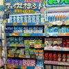 ひんやりボディケア大集合！夏の冷感アイテムコーナーできました♪