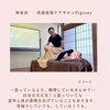 産後の体と心、がんばりすぎる前に整えませんか