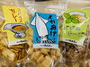 「さがえ屋さんの商品のご案内です^_^」