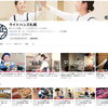 動画でわかるライトハンズの家事サポート｜スタッフの人柄も感じられるサービス風景