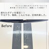 ボロボロのボンネットデカールも、磨きとコーティングで新品級に復活！
