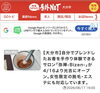 自分だけのお香をブレンド体験「地域情報サイトにオープン情報を掲載いただきました」