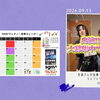 【7月営業カレンダー】SGM音楽教室/ウレタノ! 営業時間のお知らせ＆SGLIVE出演者募集！