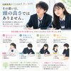 【公文式西葛西グリーン教室】受験勉強がラクになる子、苦しくなる子
