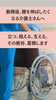 頑張る介護士さん「頑張る『介護士さん』へ」