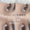 ୨୧ 重大発表 ˊ˗