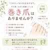 無料相談で自分に合うケアを知ろう